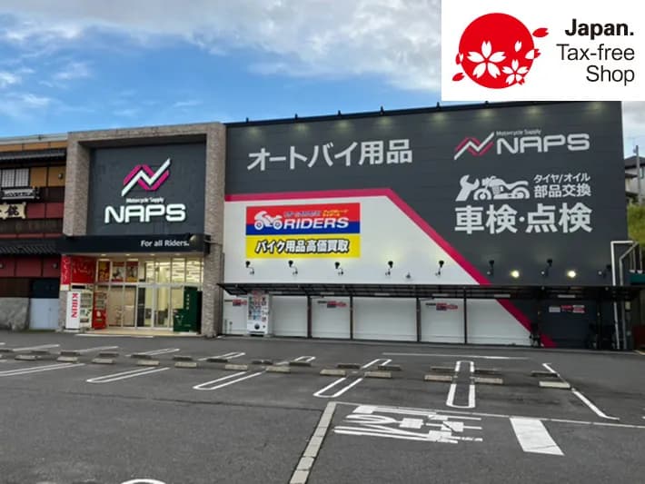 ナップス 広島店