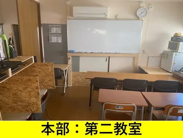 進学塾PREFIX江波校
