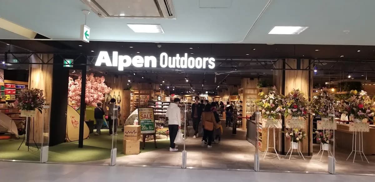 アルペンアウトドアーズ 広島ラクア緑井店