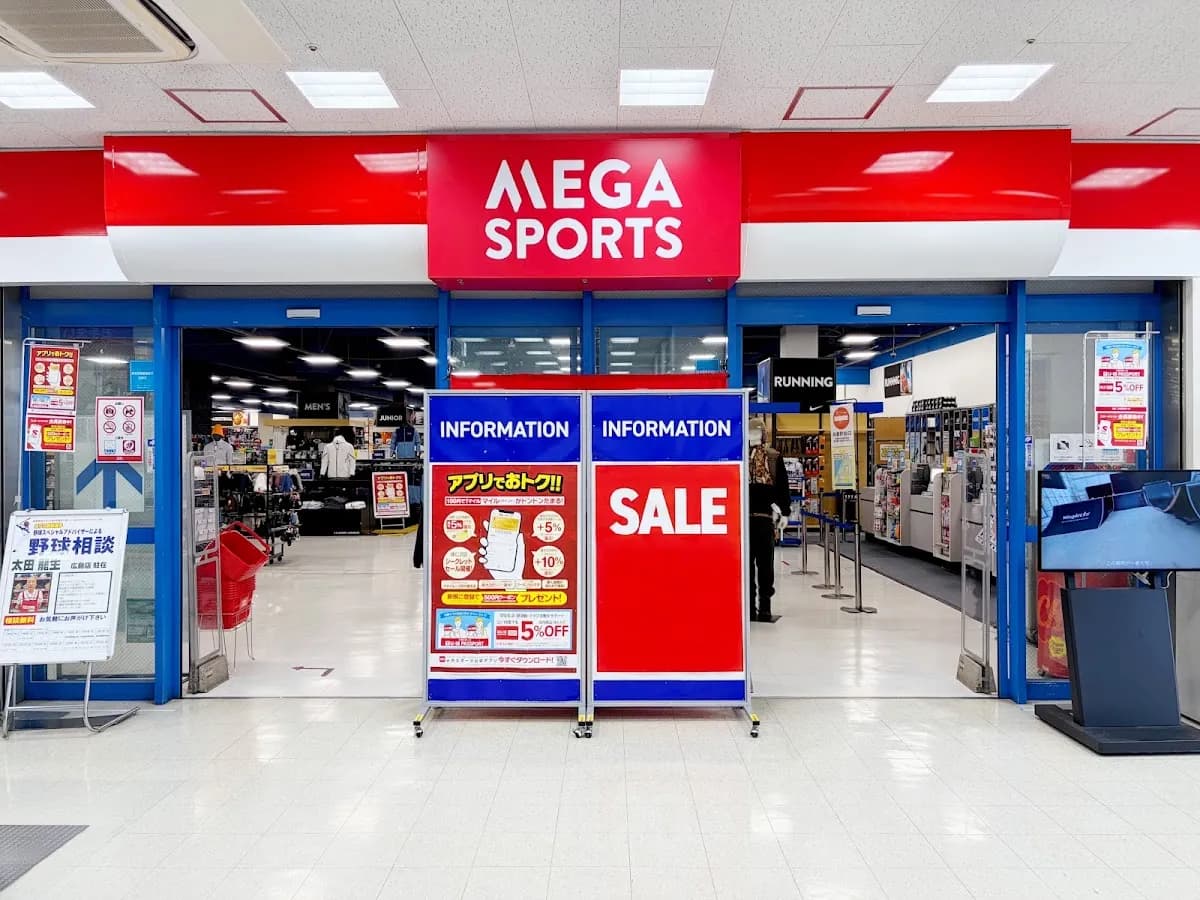 メガスポーツ 広島店