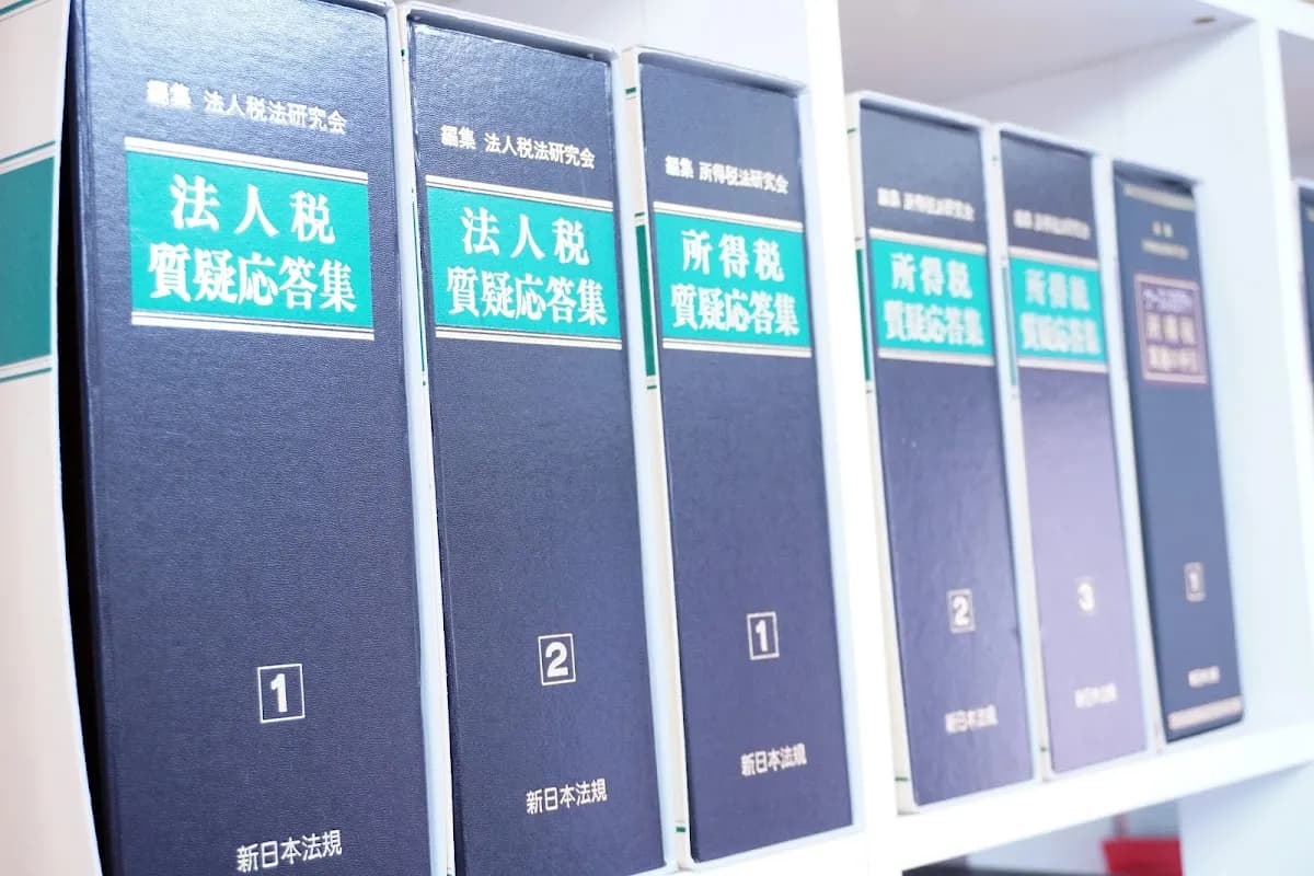 すがた税理士事務所 広島市中区オフィス