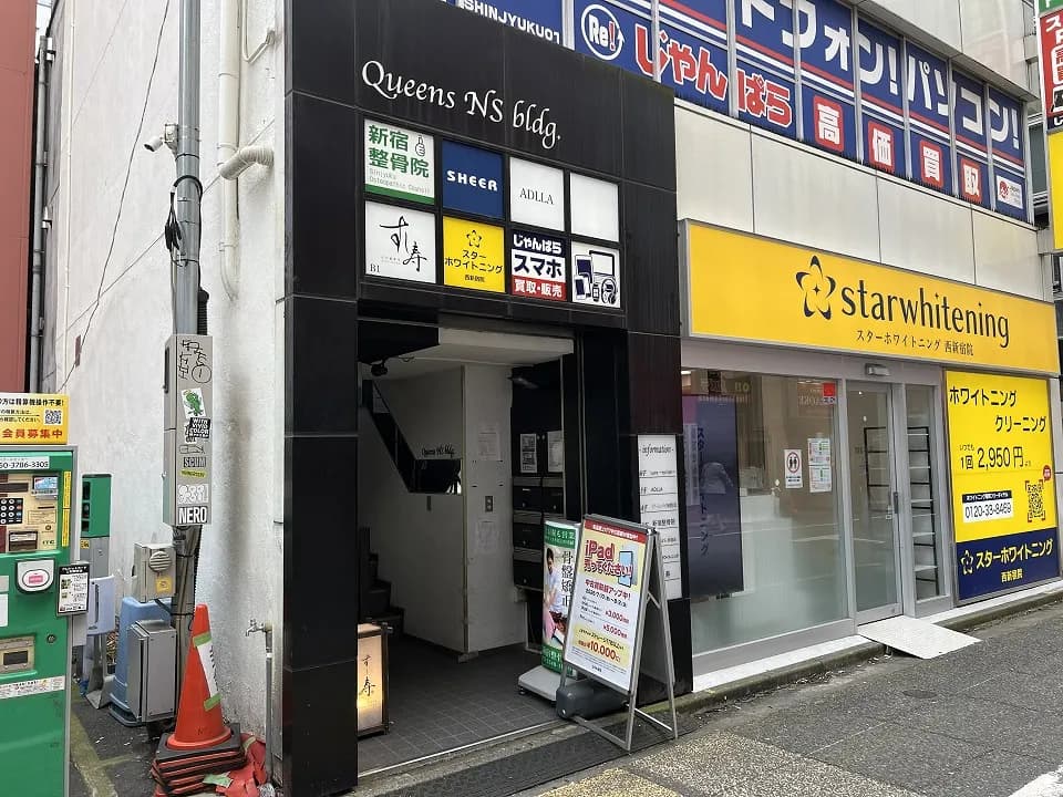 じゃんぱら 新宿店