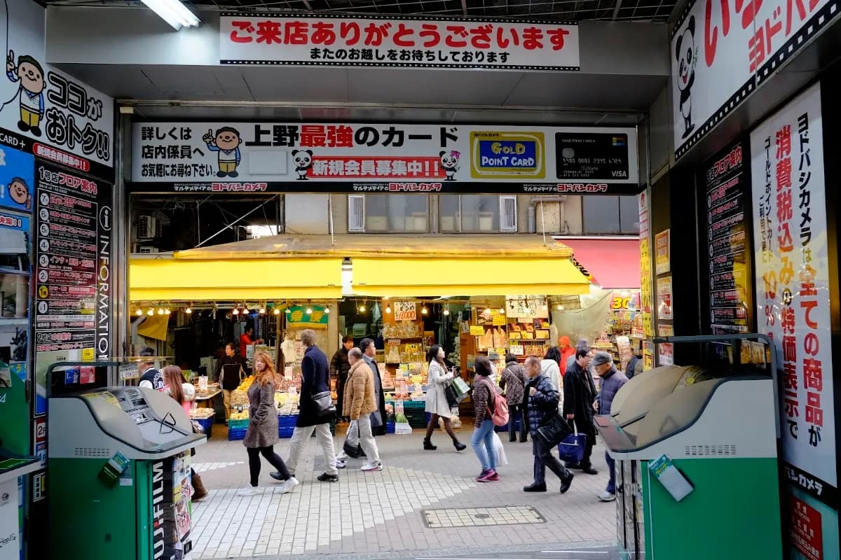ヨドバシカメラ マルチメディア上野
