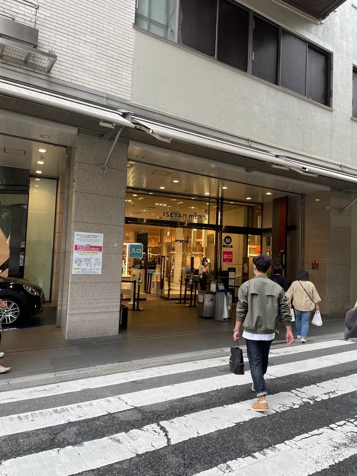 伊勢丹メンズ館