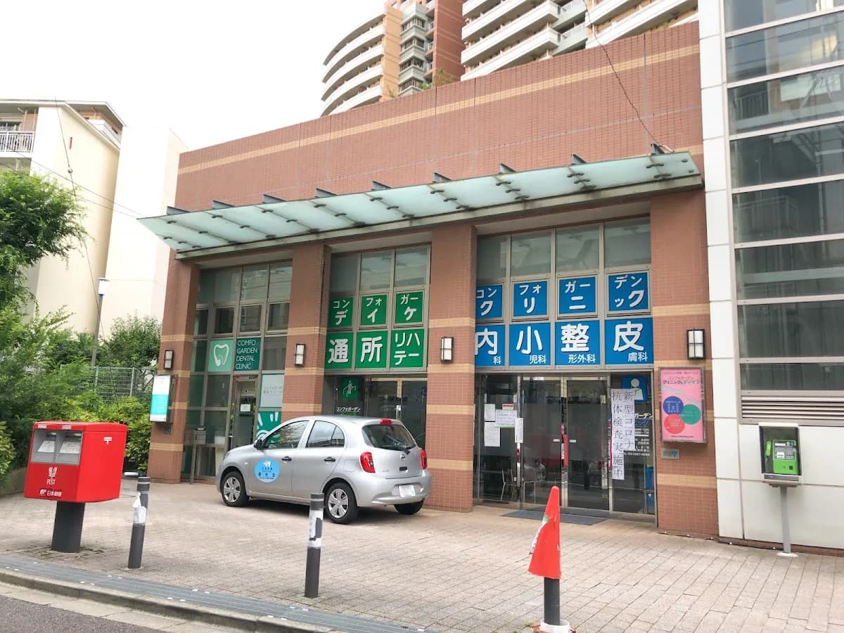 虹の会新宿営業所