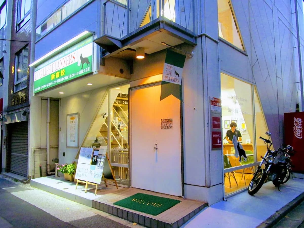 ドッグライフプランナーズ 新宿校