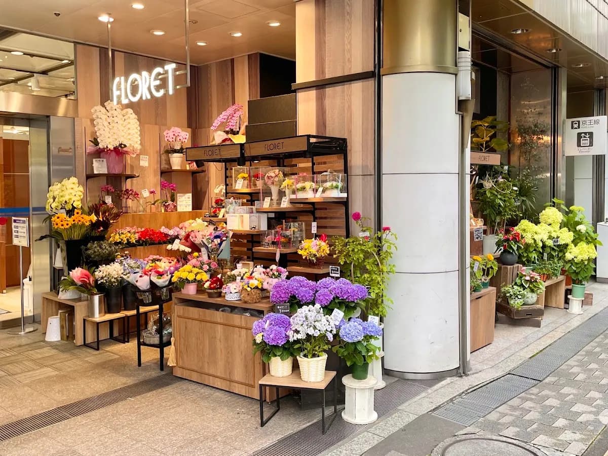 フローレット 京王百貨店南口店