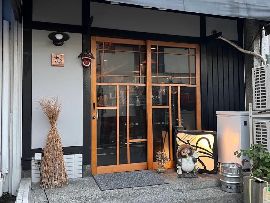 炭火と酒と肴 七福八郎 東新宿本店