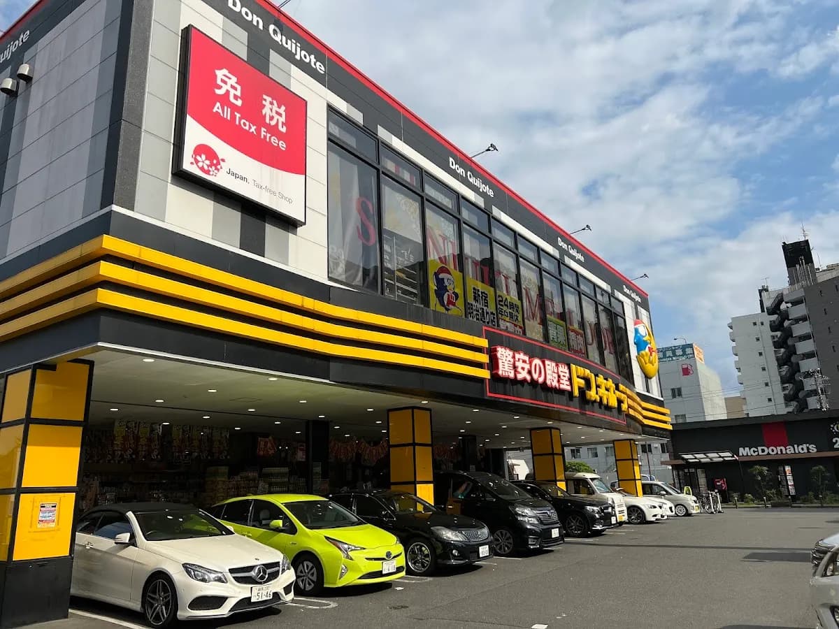 ドン・キホーテ 新宿明治通り店