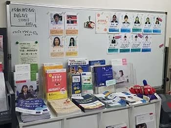 Ｚ会進学教室 新宿教室