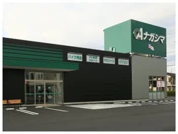 ＯＡナガシマ 静岡本店