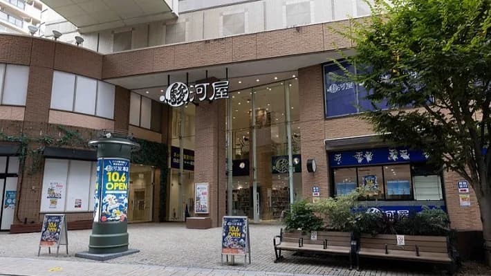 駿河屋 本店 駿河屋ビル