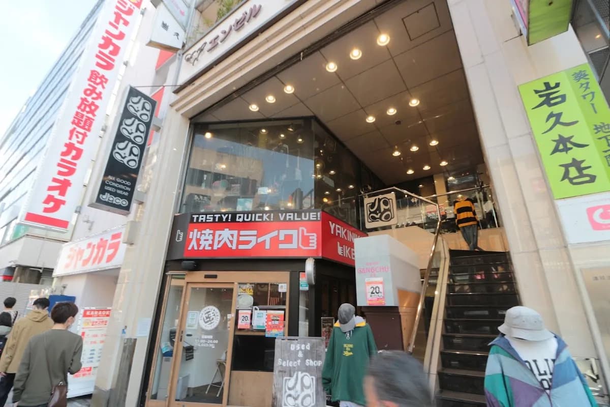 古着屋ＪＡＣＯ