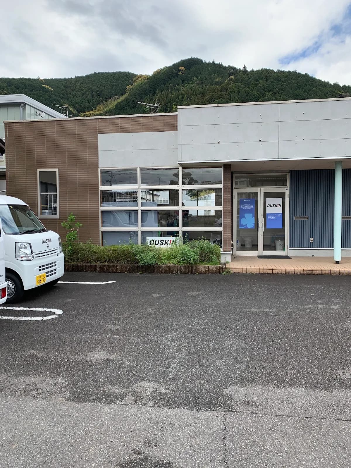 ダスキン牧ケ谷サービスマスター