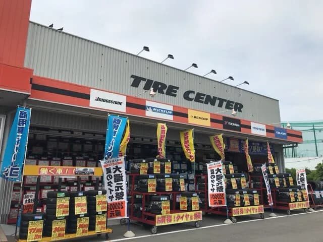 オートバックス 沼津バイパス