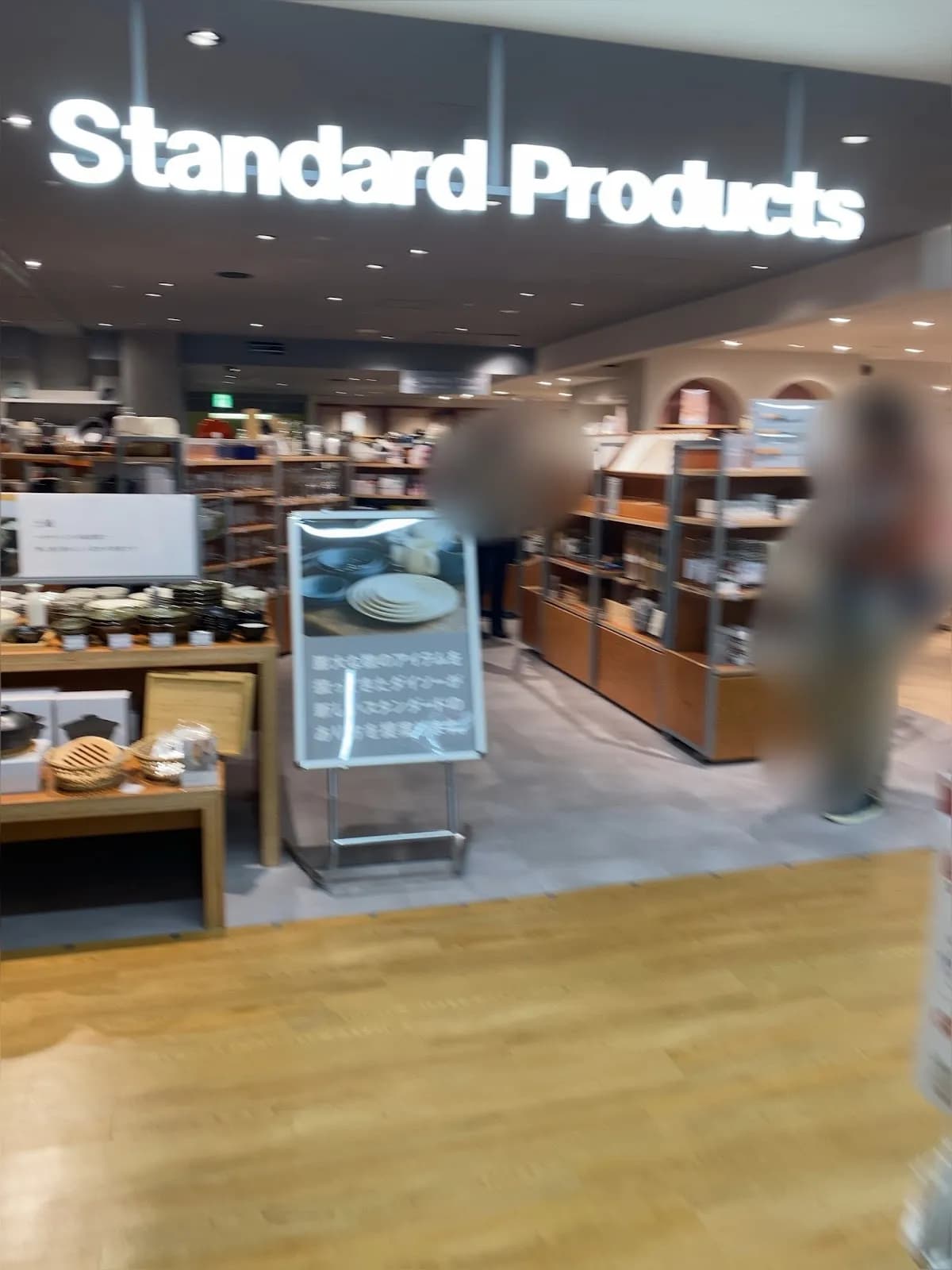 Standard Products 宇都宮東武店