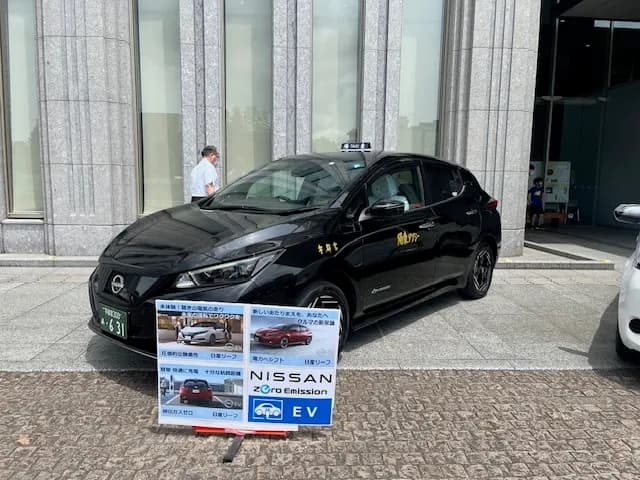 陽東タクシー株式会社