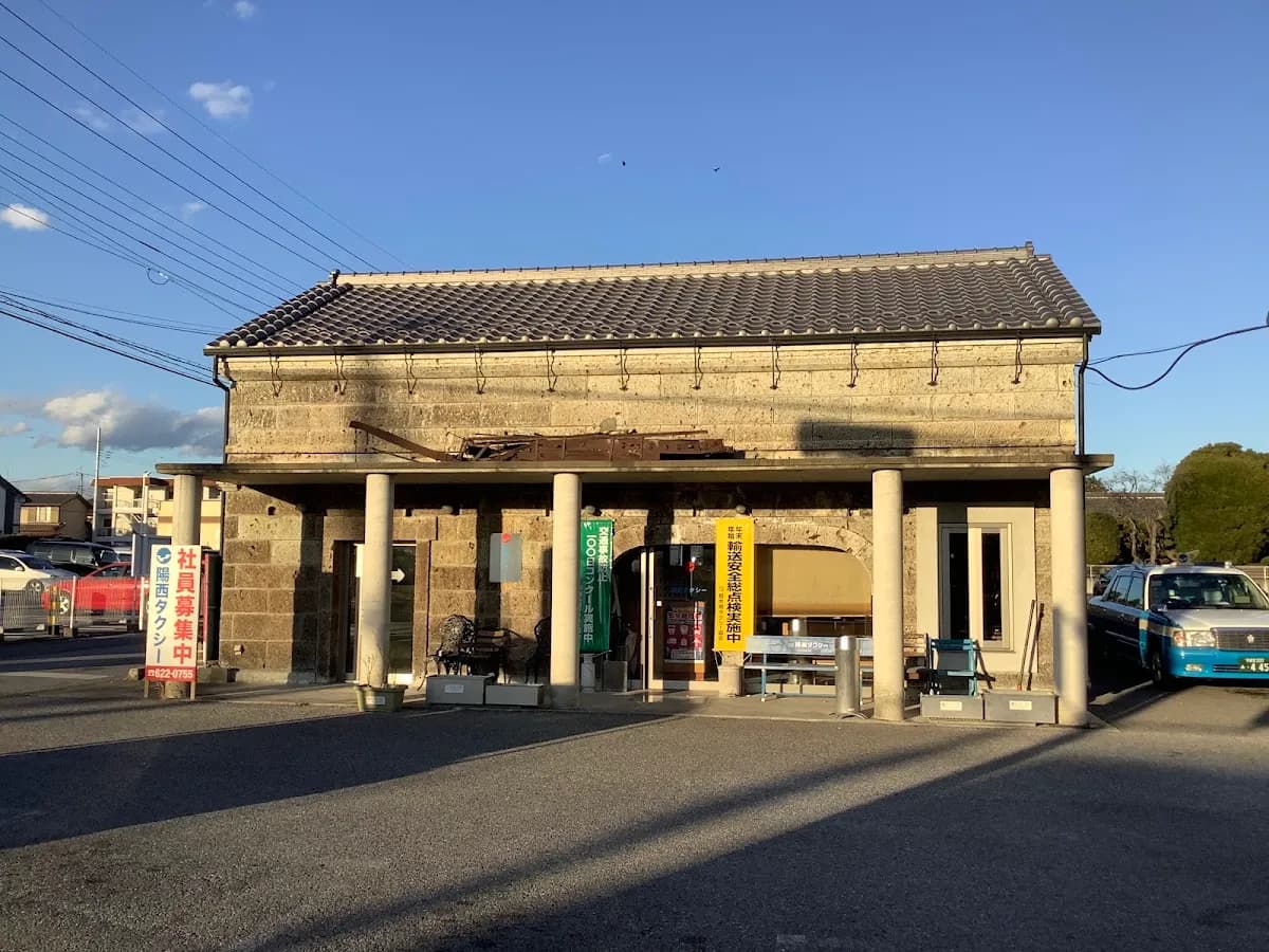 ㈲陽西タクシー