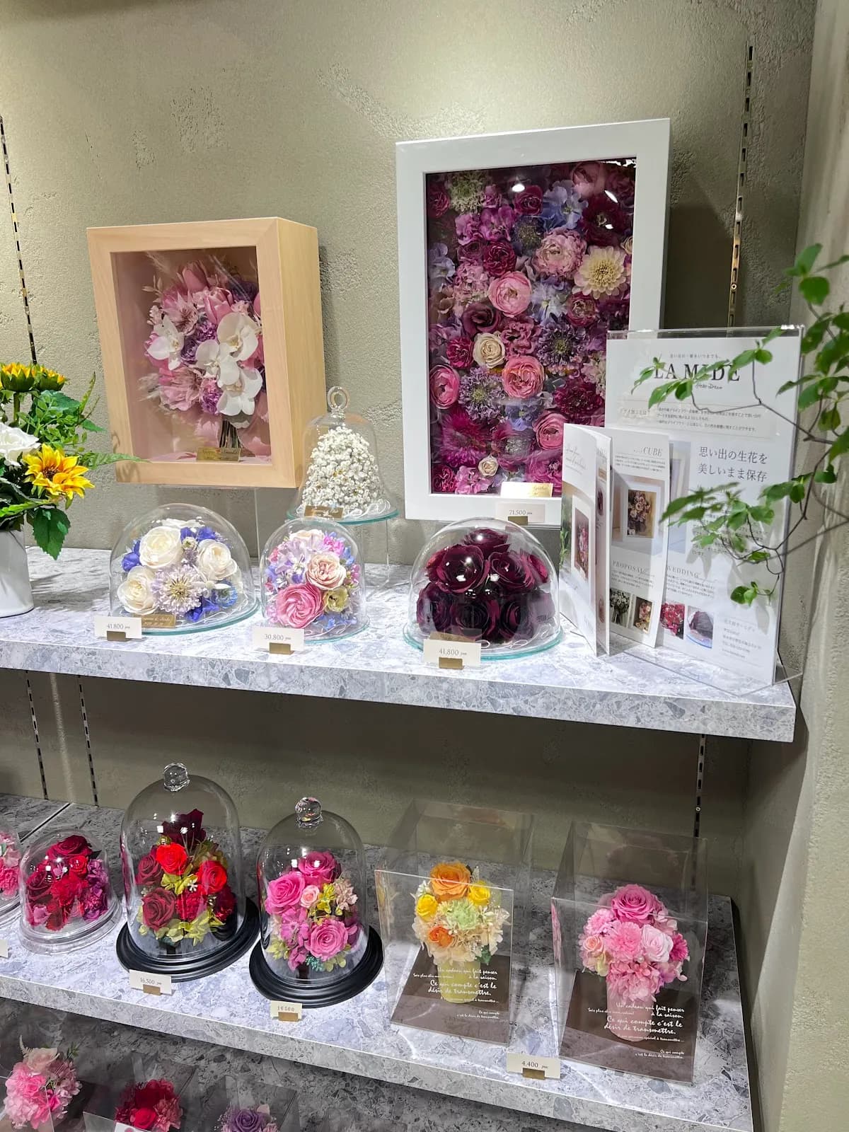 あとりえドリーム東武宇都宮店