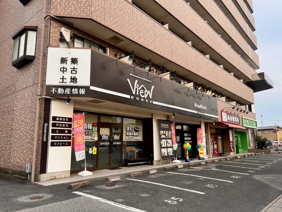 ビューハウス株式会社 宇都宮東店