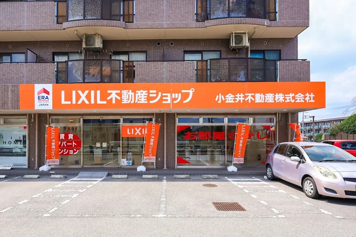 小金井不動産 元今泉店