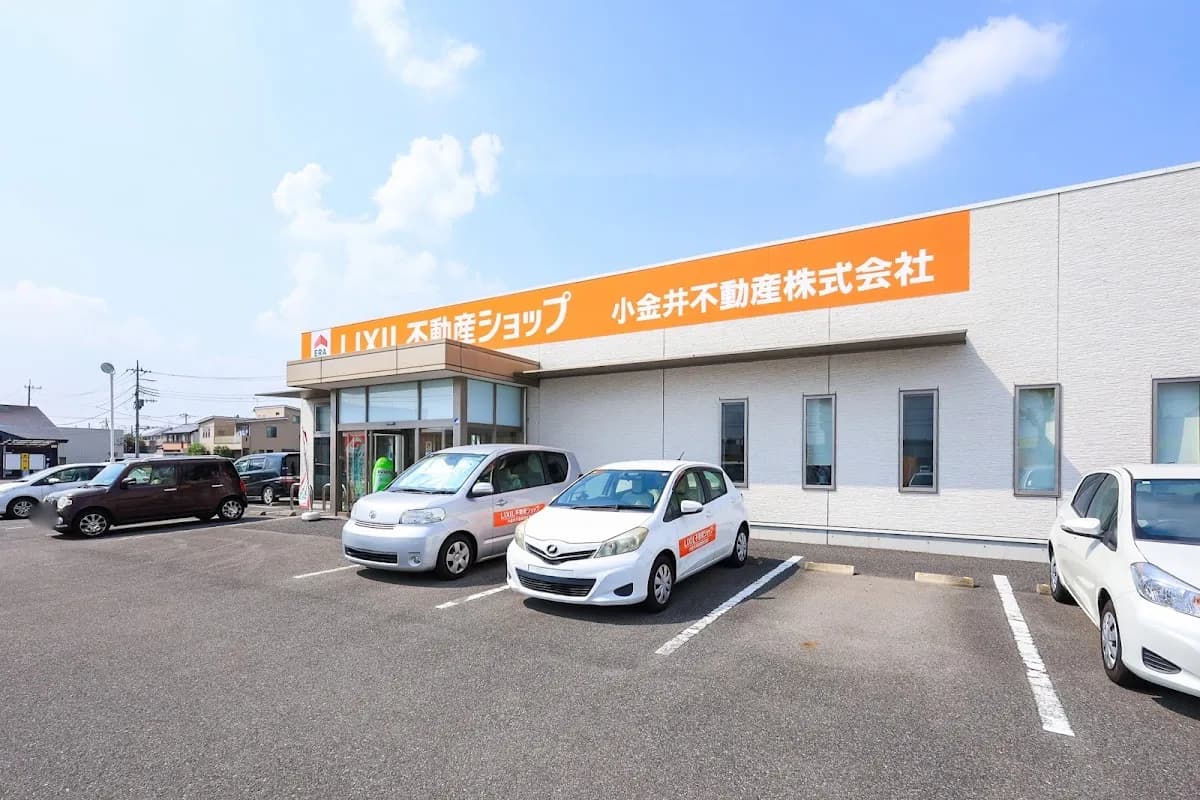 小金井不動産 鶴田店