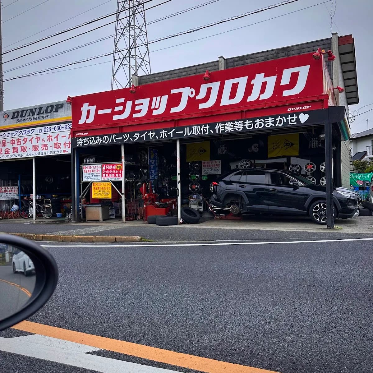 ㈲クロカワエンタープライズ