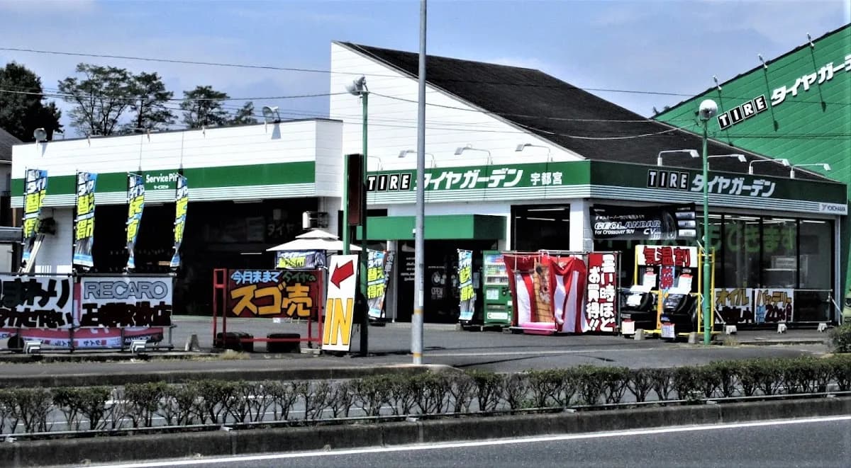 タイヤガーデン 宇都宮店