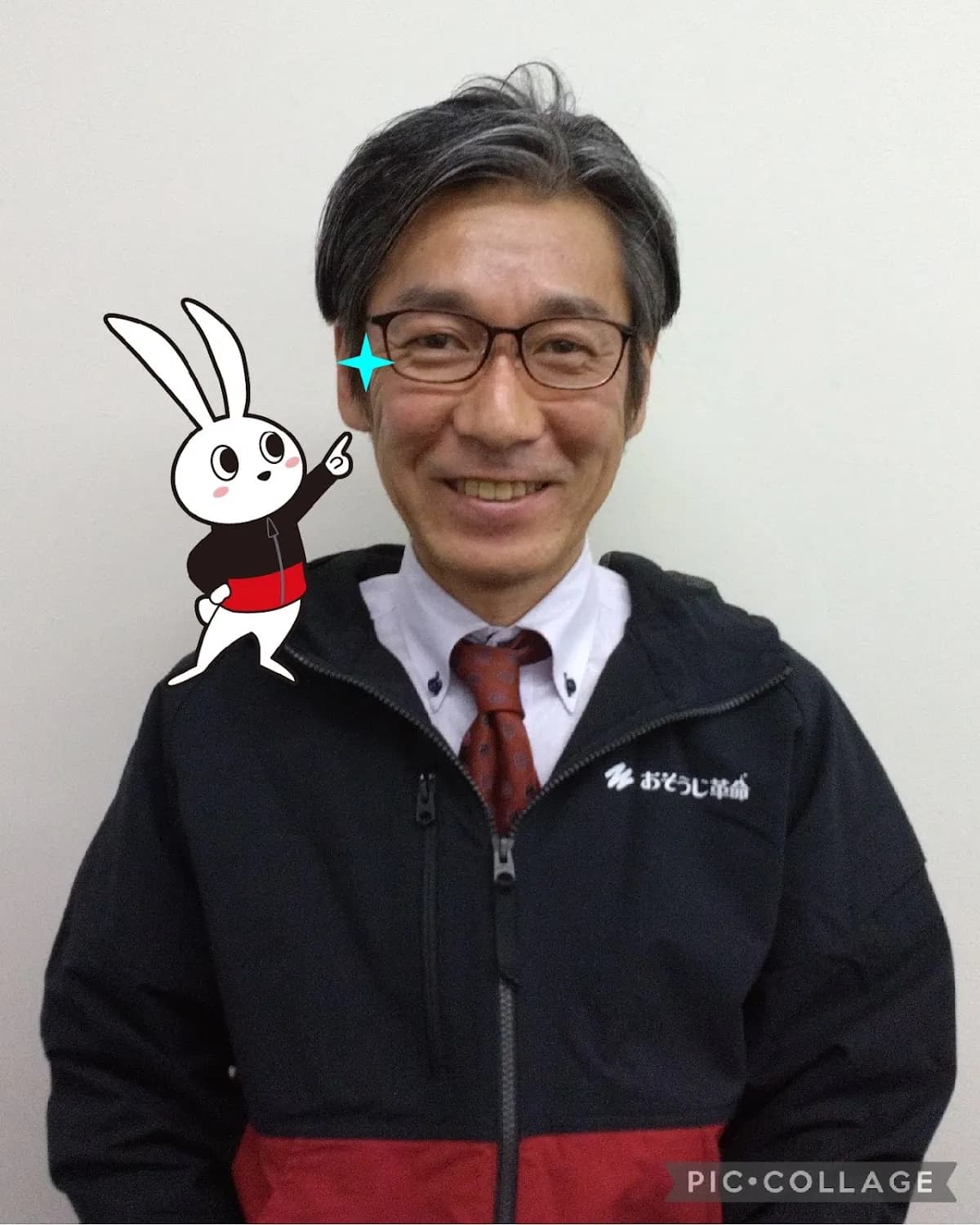 おそうじ革命 新潟弁天橋通店