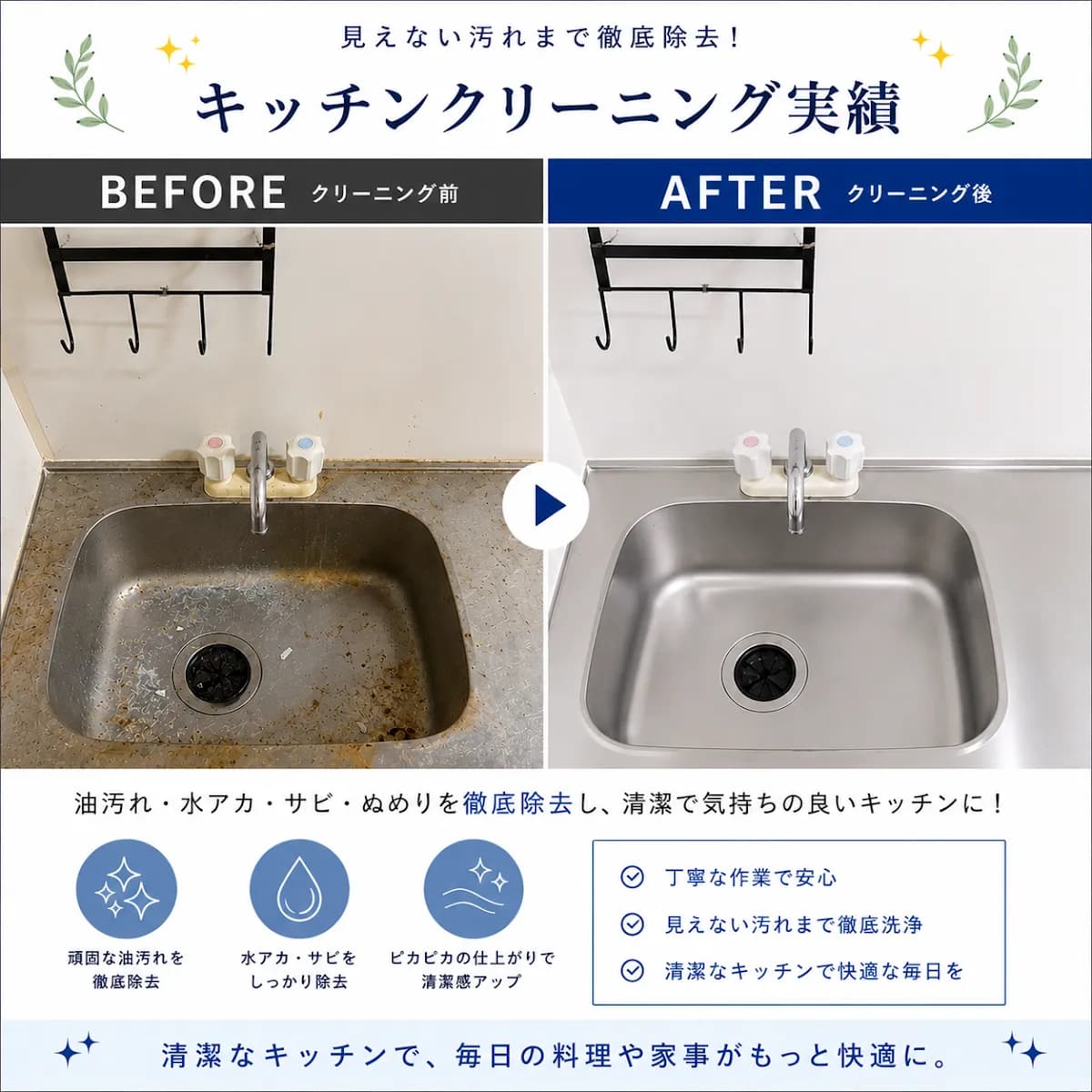 YUHAKU 新潟 エアコン清掃専門店