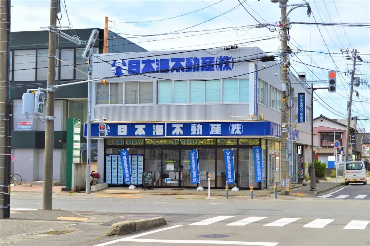 日本海不動産(株) 米山本店