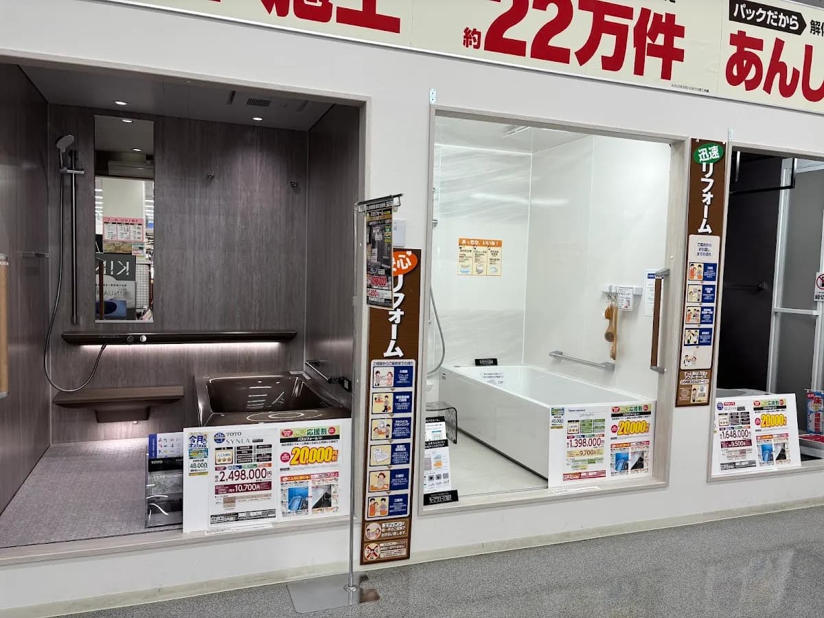 エディオン 金沢本店