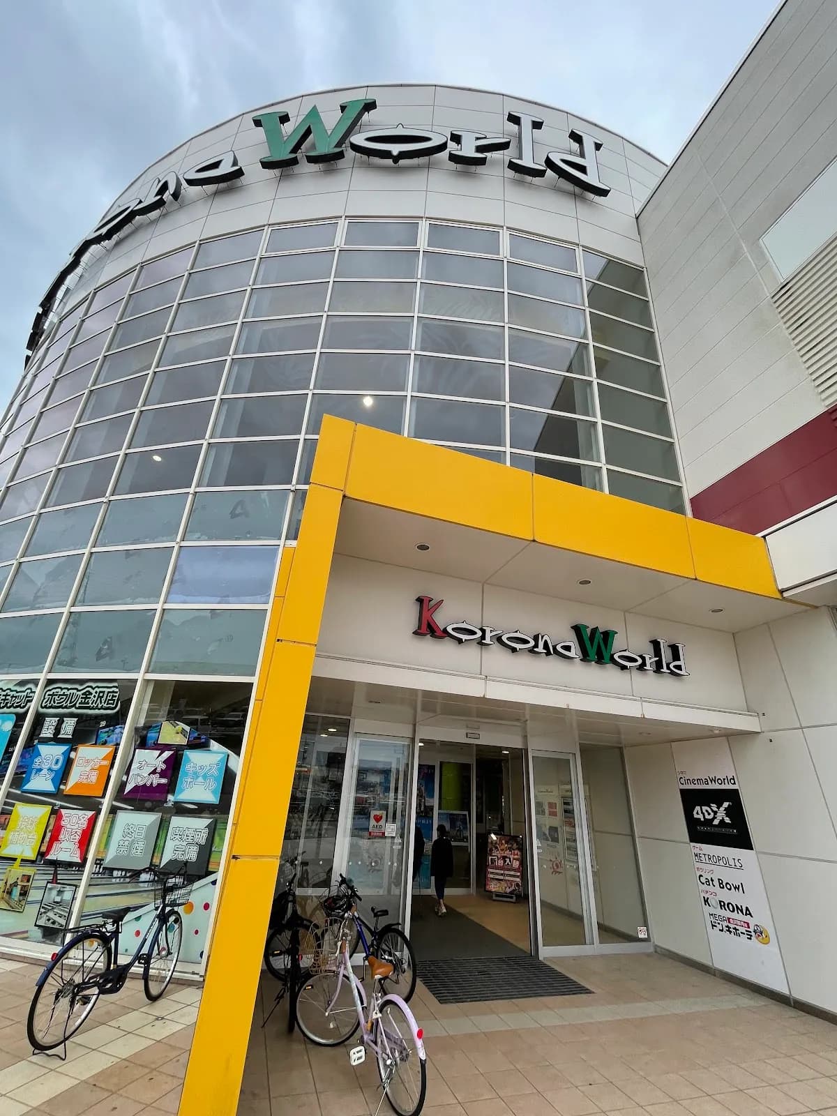 MEGAドン・キホーテ 金沢鞍月店