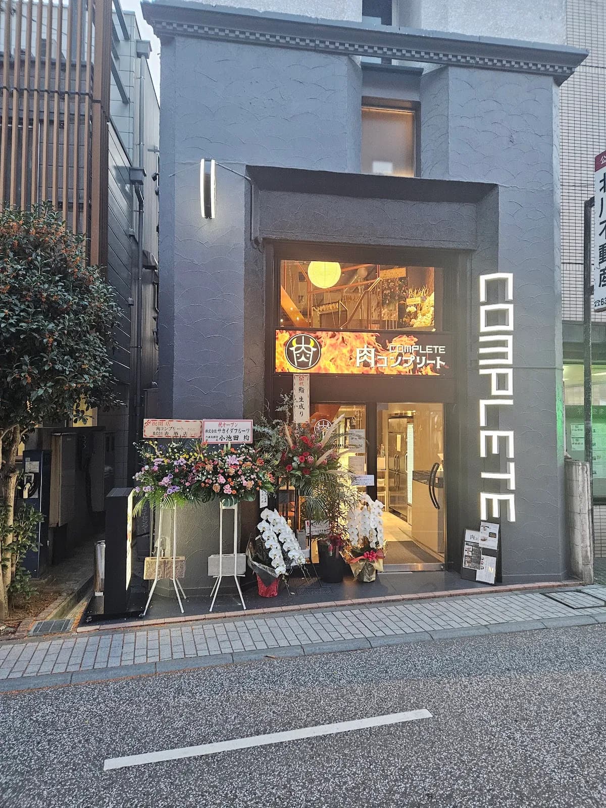 能登牛と厚切り極上タン食べ放題 肉complete