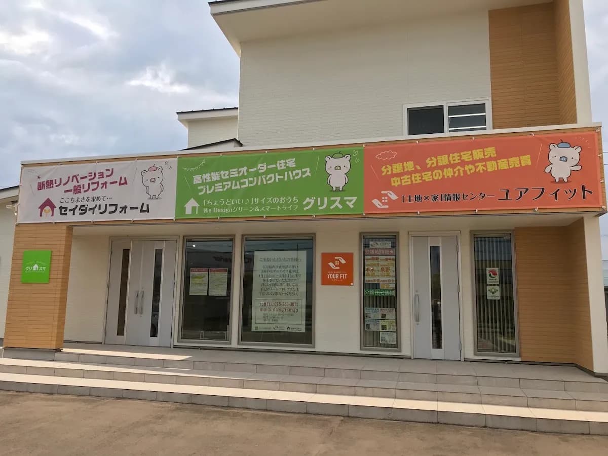 セイダイリフォームクリエイト金沢店