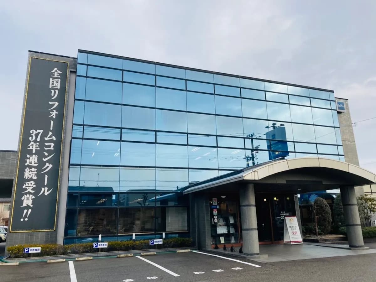 喜多ハウジング株式会社 本社・金沢店