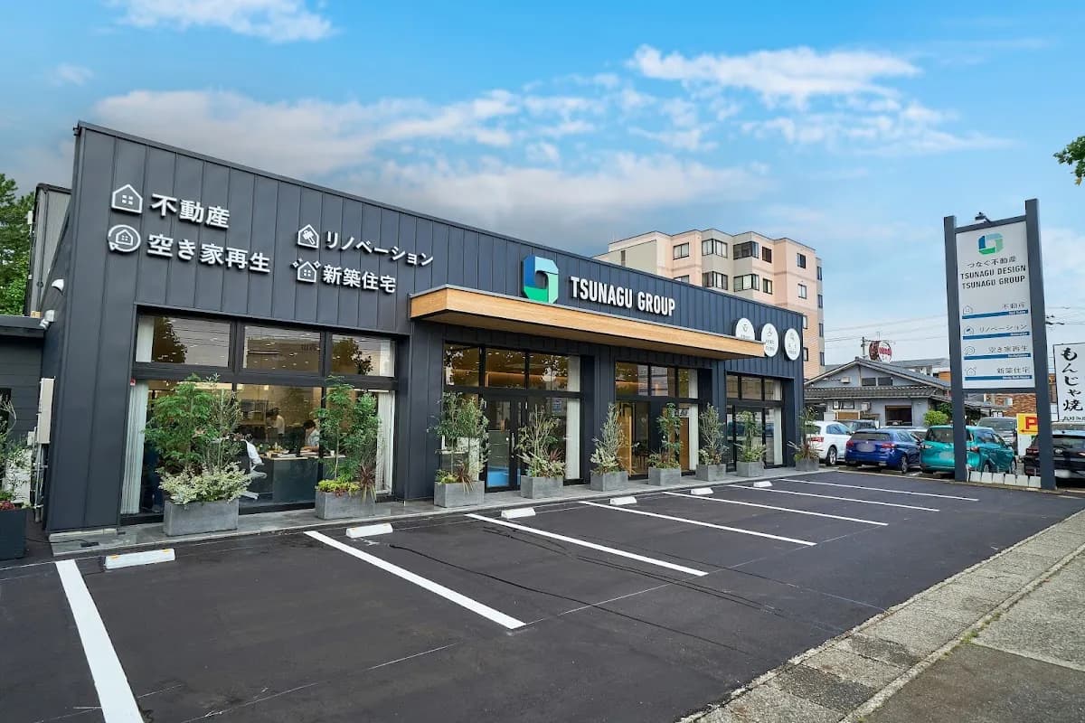 つなぐ不動産株式会社 有松店