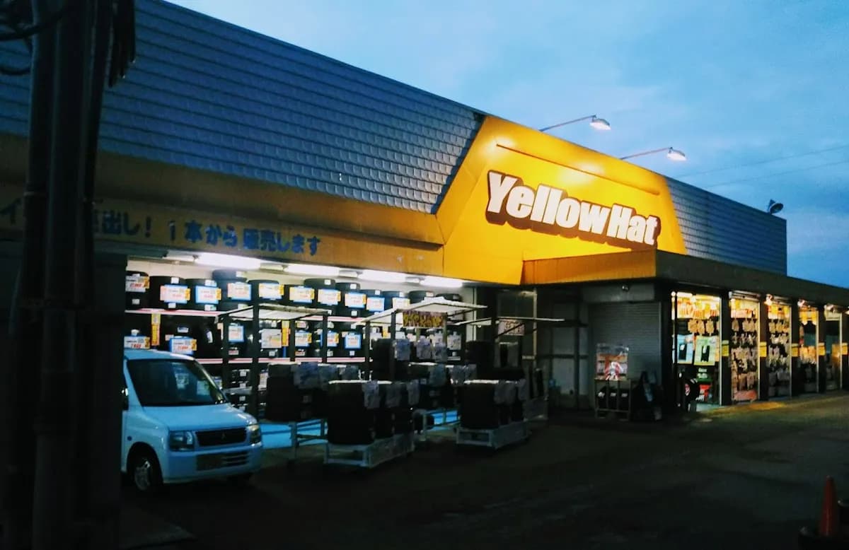 イエローハット 金沢南店