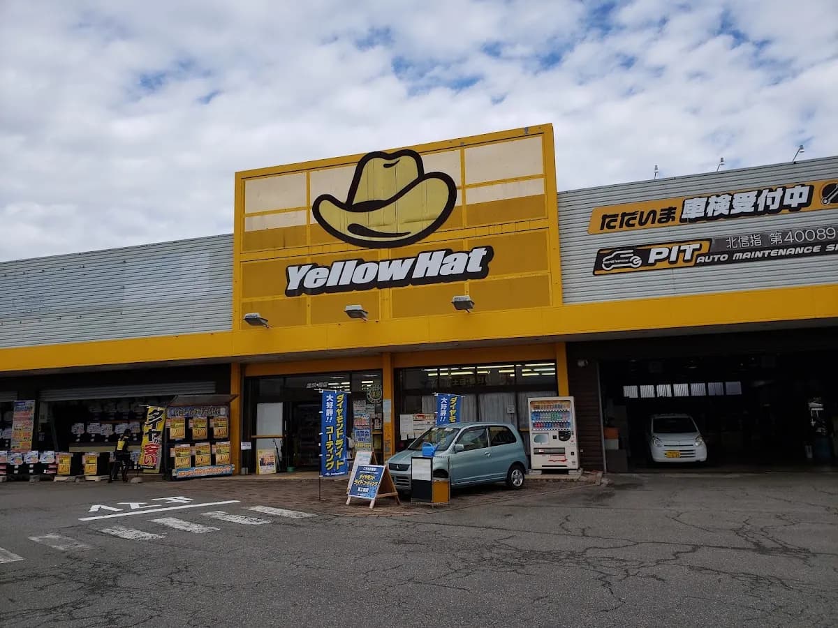 イエローハット 金沢東店