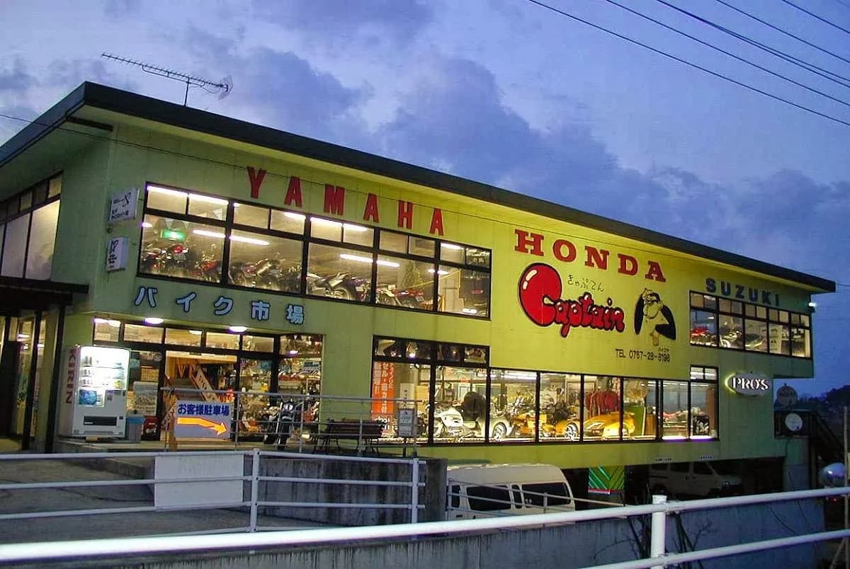 バイク市場 きゃぷてん