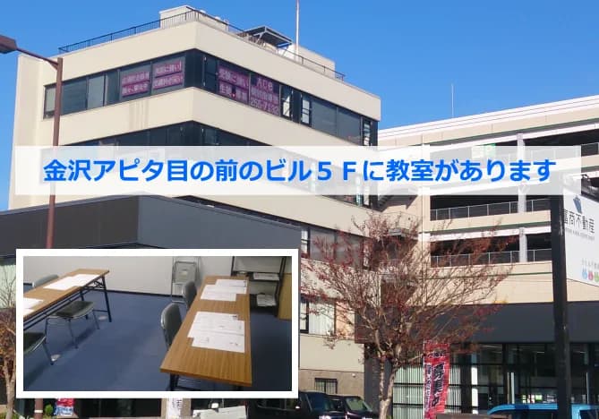 個別指導塾Ace