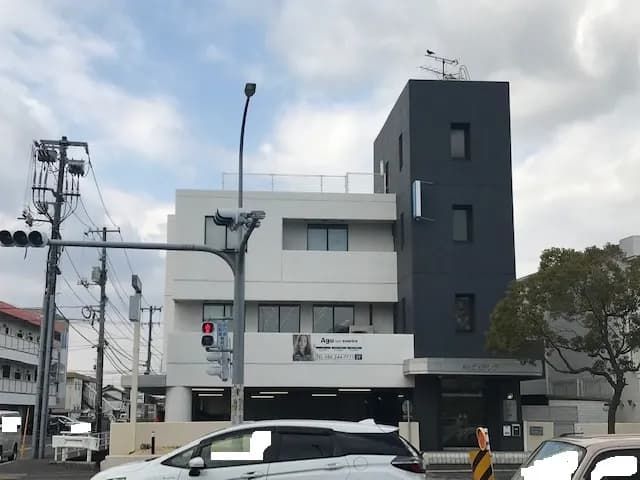 安剛志税理士事務所