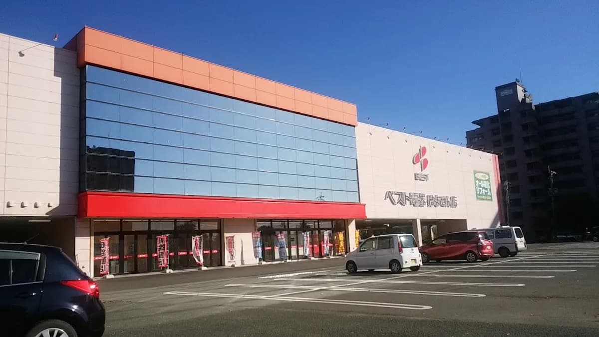 ベスト電器はません店