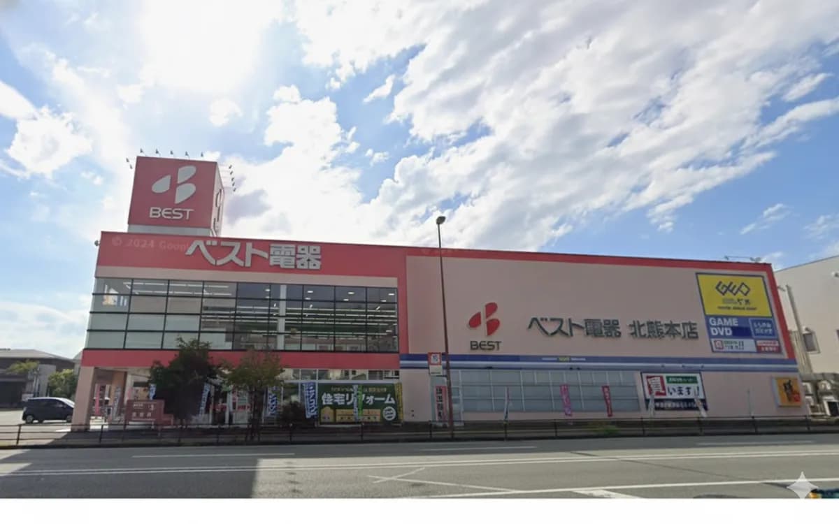 ベスト電器 北熊本店