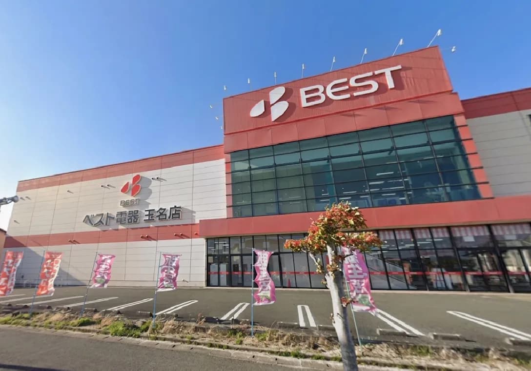 ベスト電器 玉名店