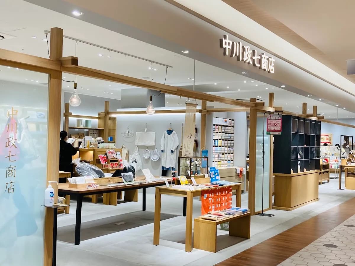中川政七商店 アミュプラザくまもと店