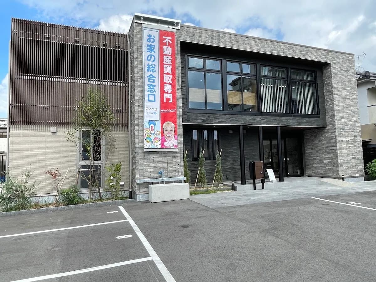 お家の総合窓口【CRAS(クラス)熊本店】
