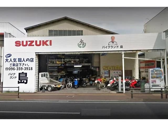 ＳＢＳ熊本 バイクランド島