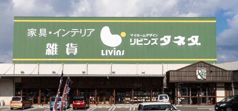 種田家具 Zakka Shop & 山口店
