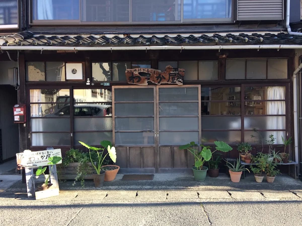 わっか屋